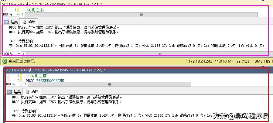 我是如何在SQLServer中处理每天四亿三千万记录的