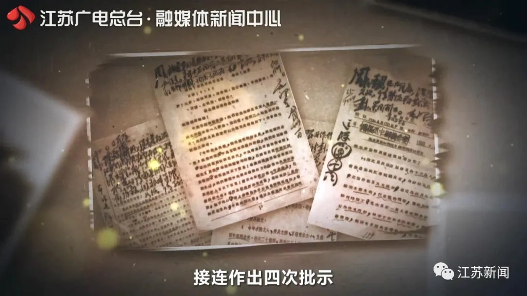 一封电文让毛主席潸然泪下，两个月内四次批示！这项超级工程就此拉开序幕...