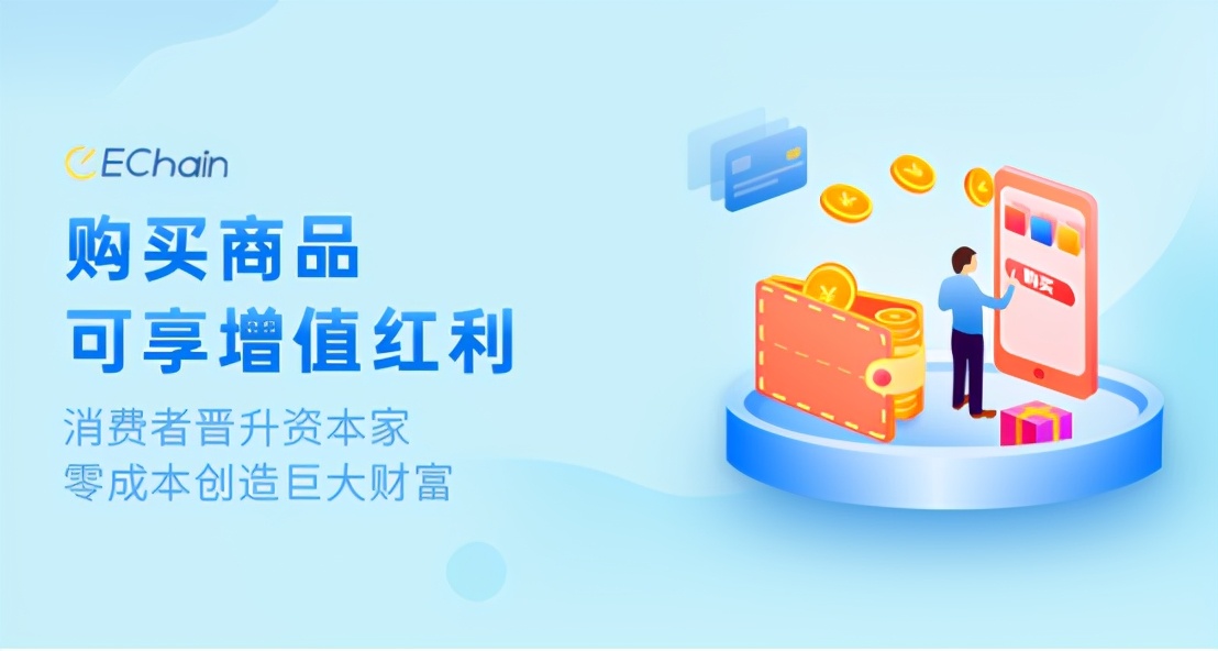 CCM-DEFI生态金锄头-CCD首期申购火爆，3秒售罄