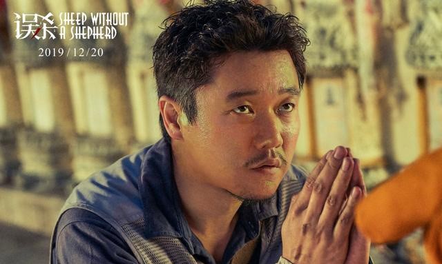 烧脑犯罪片《误杀》，肖央到底是怎样实现完美