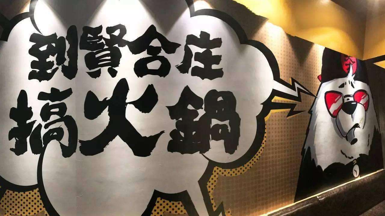 潘长江面馆1碗猪蹄面48元，为何没人骂？看到实物网友闭嘴了