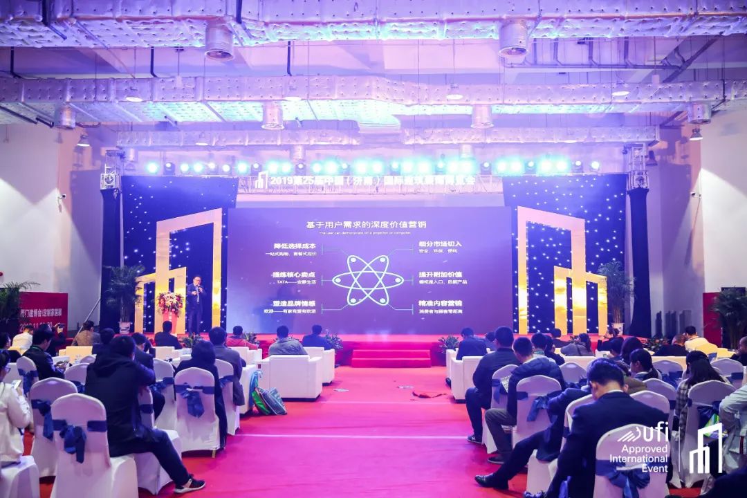 展位即将售罄！2021济南建博会招展工作进入尾声