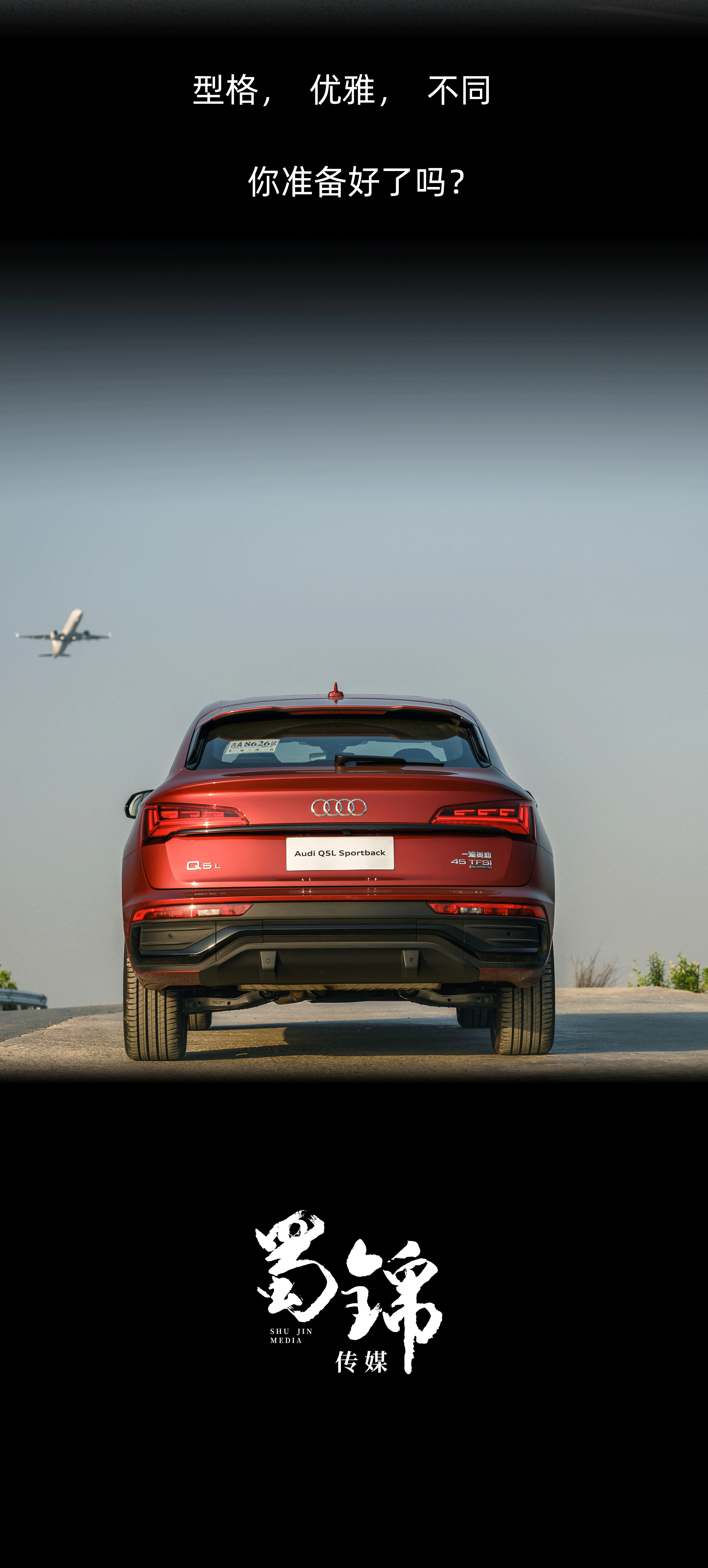 唯一的国产豪华中型溜背SUV，有什么惊喜？