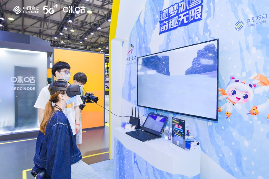 携手滑雪世界冠军谷爱凌，中国移动5G助跑冰雪运动新赛道