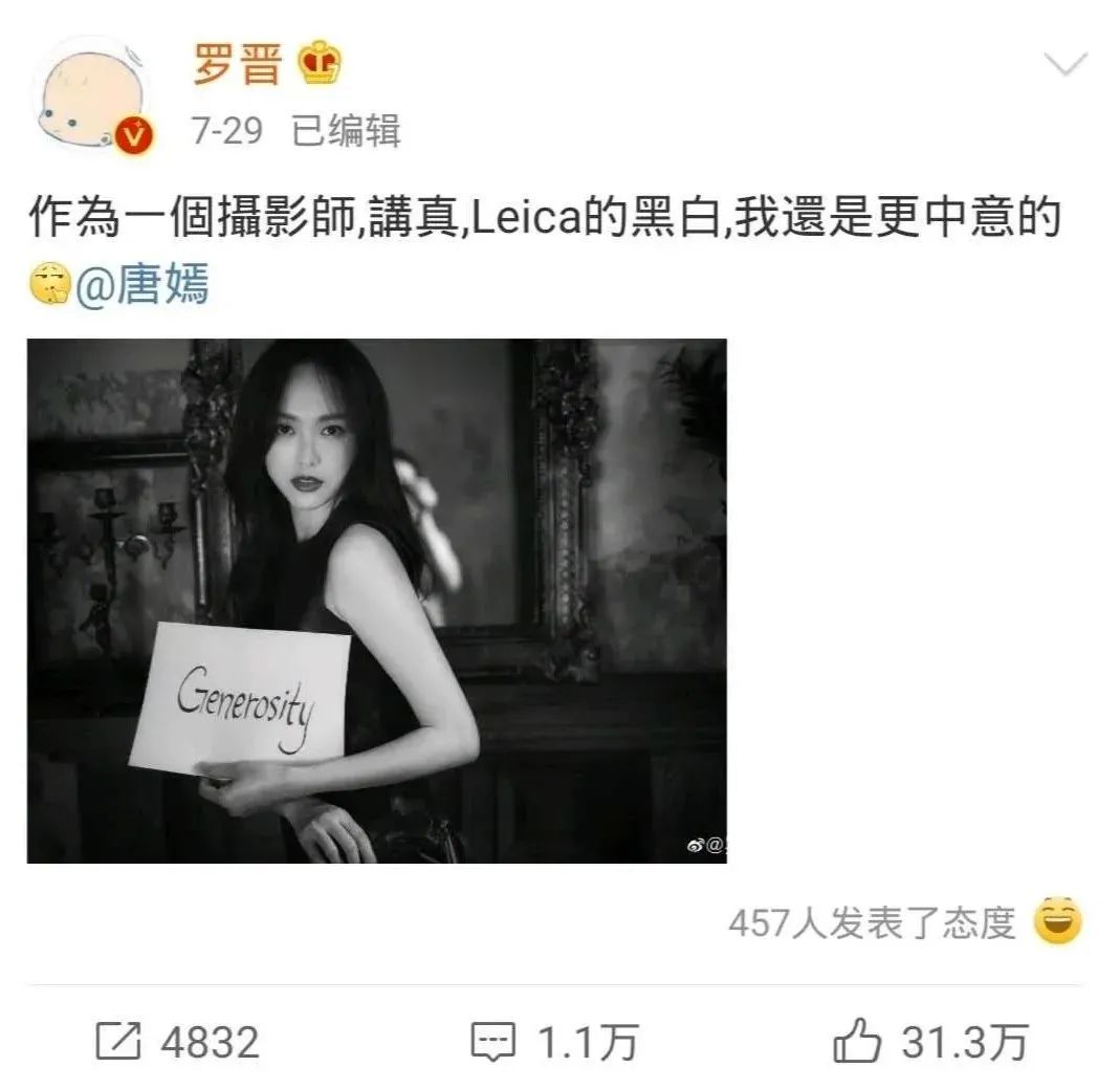 藏不住了，罗晋作为唐嫣专属摄影师，水平竟然