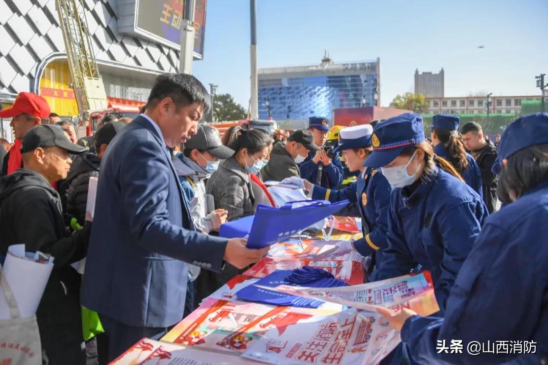 关注消防 生命至上！山西省2020年119消防宣传月活动正式启动