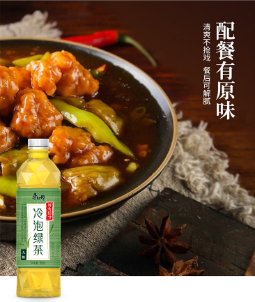 即飲茶！人生有味是清歡，我在等風(fēng)也等你