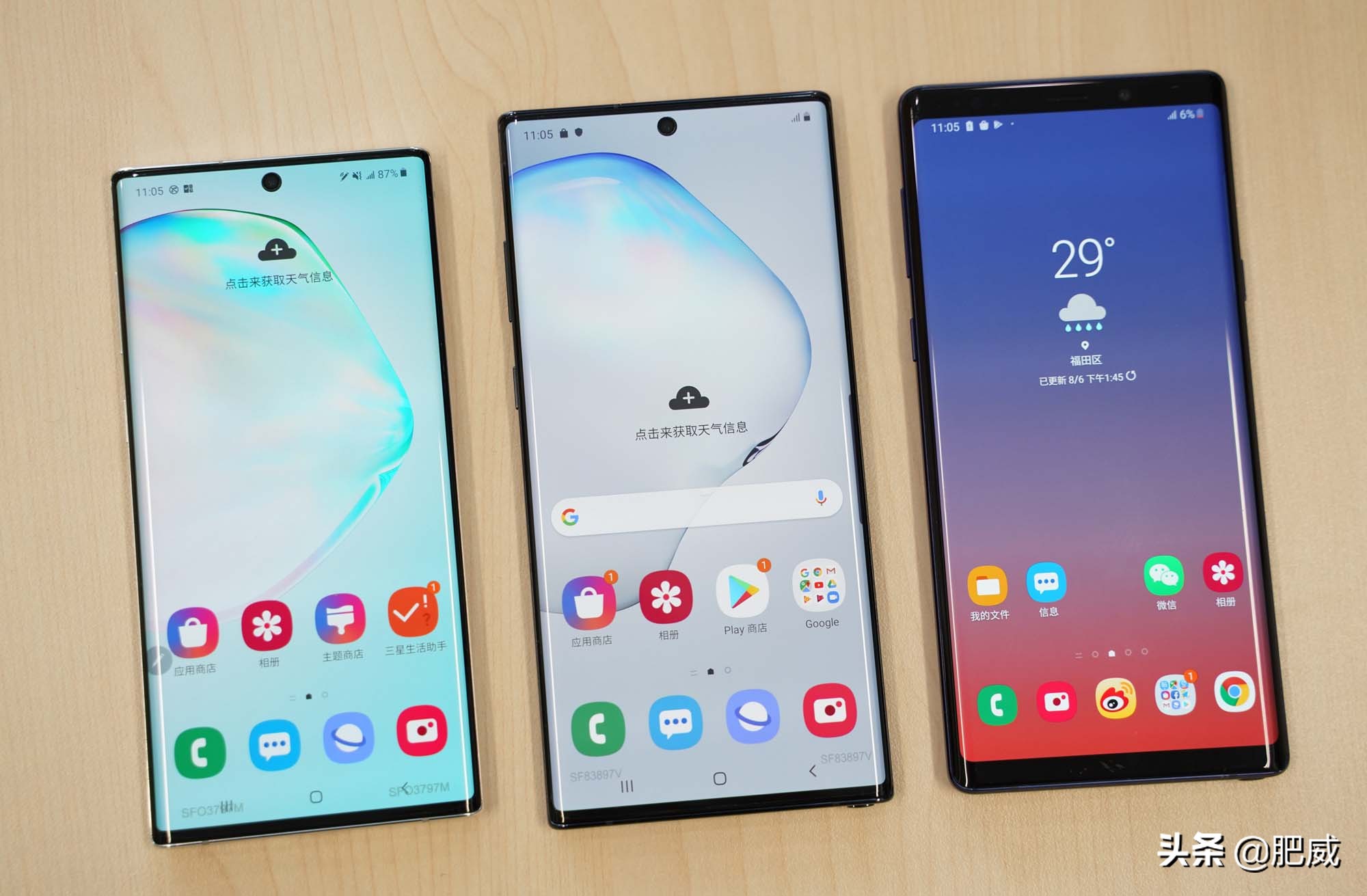 双子旗舰 三星Galaxy Note10系列上手体验