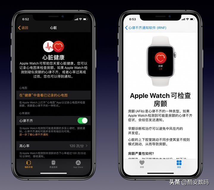 你的下一块手表，何必是手表——Apple Watch 功能体验与详解