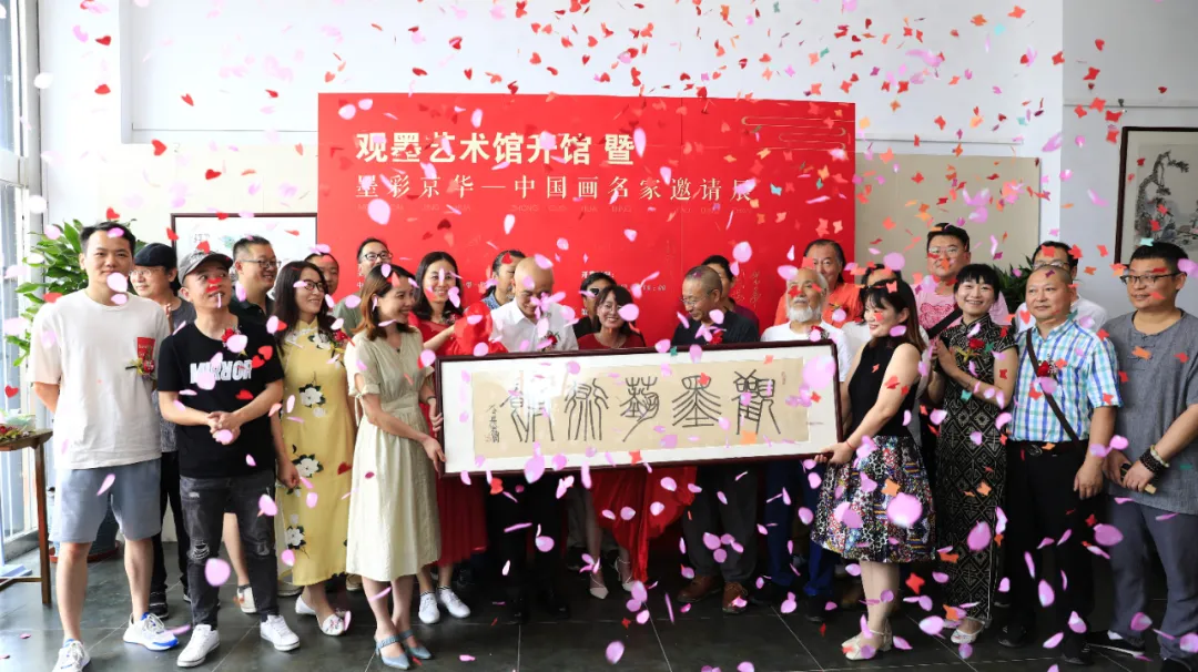 現(xiàn)場 | 觀墨藝術(shù)館開館暨墨彩京華—中國畫名家邀請展