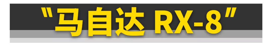 这些二手车，再有情怀也别买