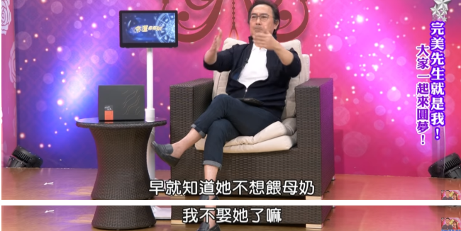 杨丞琳李荣浩分居260天：这种男人，嫁他到底图