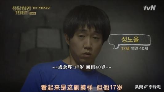 《请回答1988》中的3个“废柴”，到头来却拥有最成功的人生