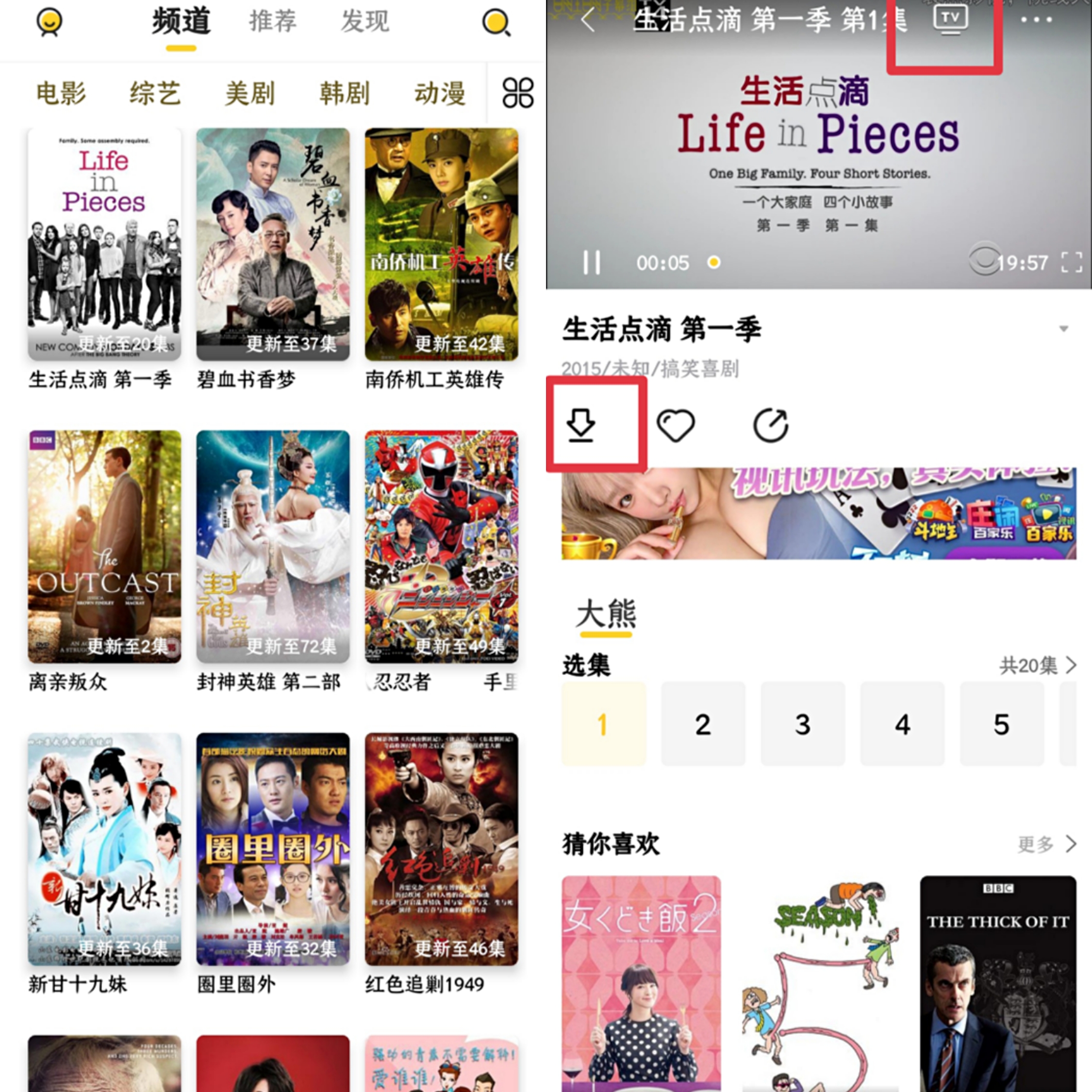 永久免费无广告，全网视频随便看，这工具太强了