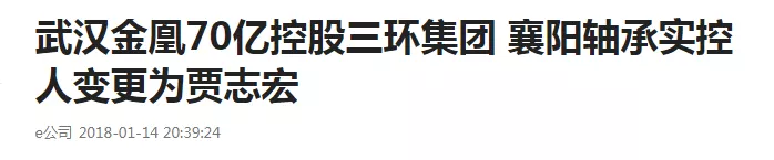 拍案惊奇：上市公司用80吨假黄金，骗取200亿融资
