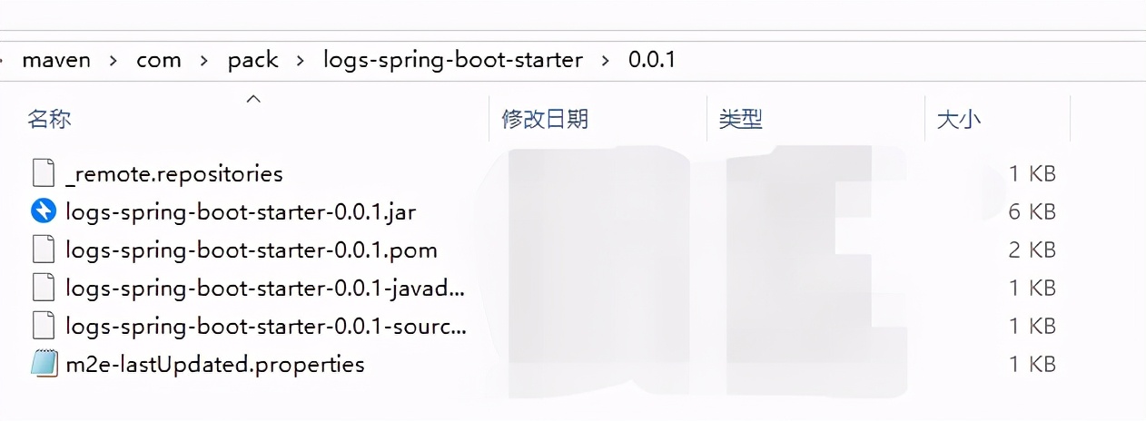 SpringBoot开发自己的Starter