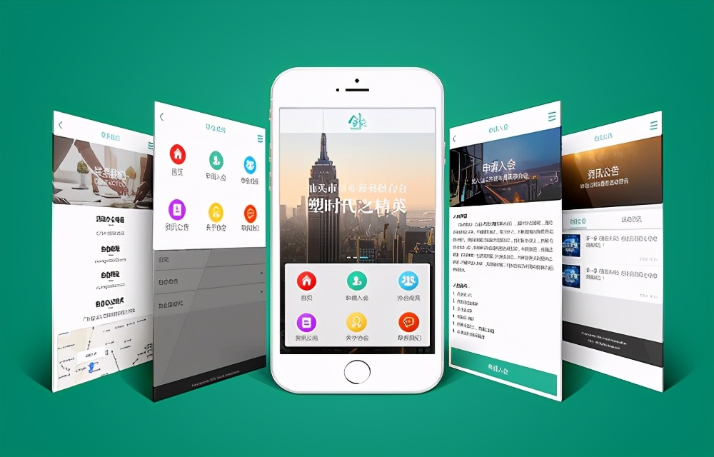 微网站和传统网站有哪些不同?