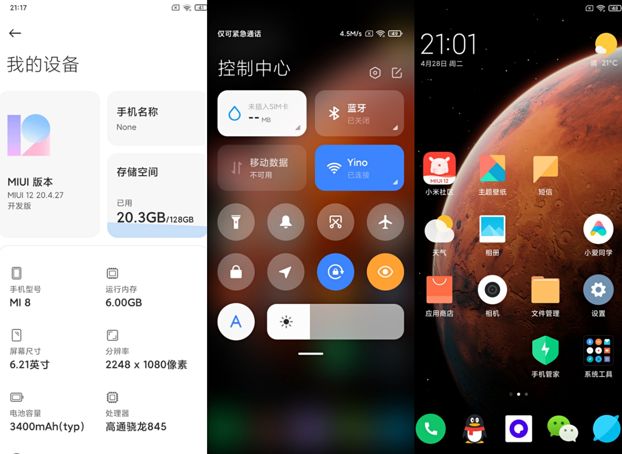 小米MIUI12系统软件宣布公布，稳定版6月底消息推送：13款旗舰级第一批升級！