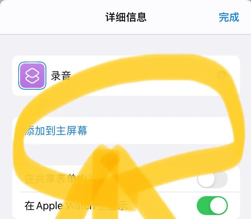 蘋果手機不支持通話錄音！！跟著我實現蘋果手機通話錄音功能