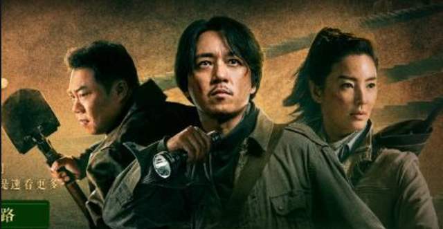 龙岭迷窟探险小分队再次集结：四个细节盘点王