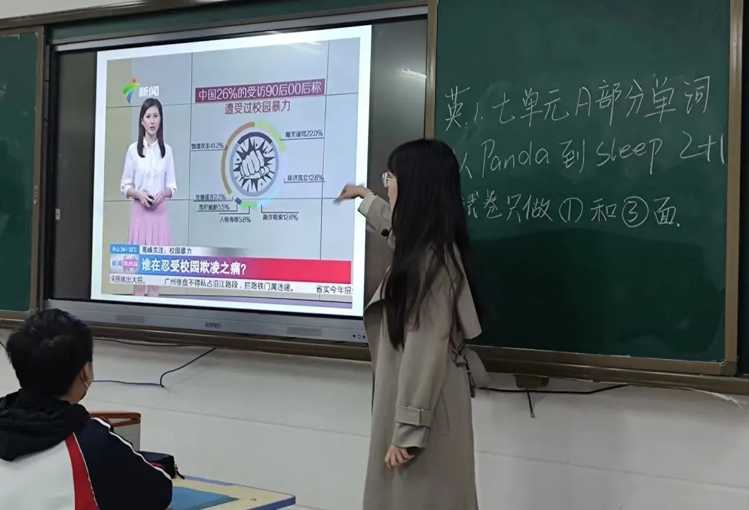 岱岳区开元中学怎么样?防范校园欺凌主题教育(图8)