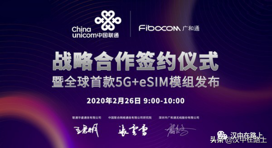 5G打牌一周年！多种多样5G创新成果证实中国联通硬实力