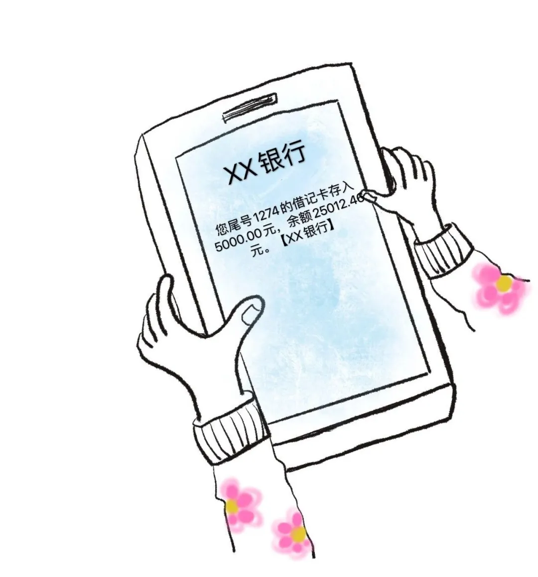 江津区|全民反诈 | 新型“客服”来电，你被套路了吗？