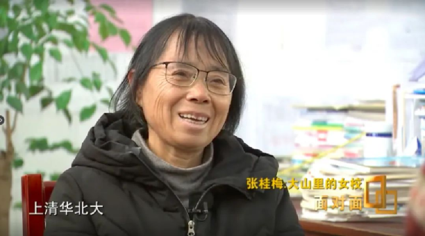 今天，它終于從中國消失了。