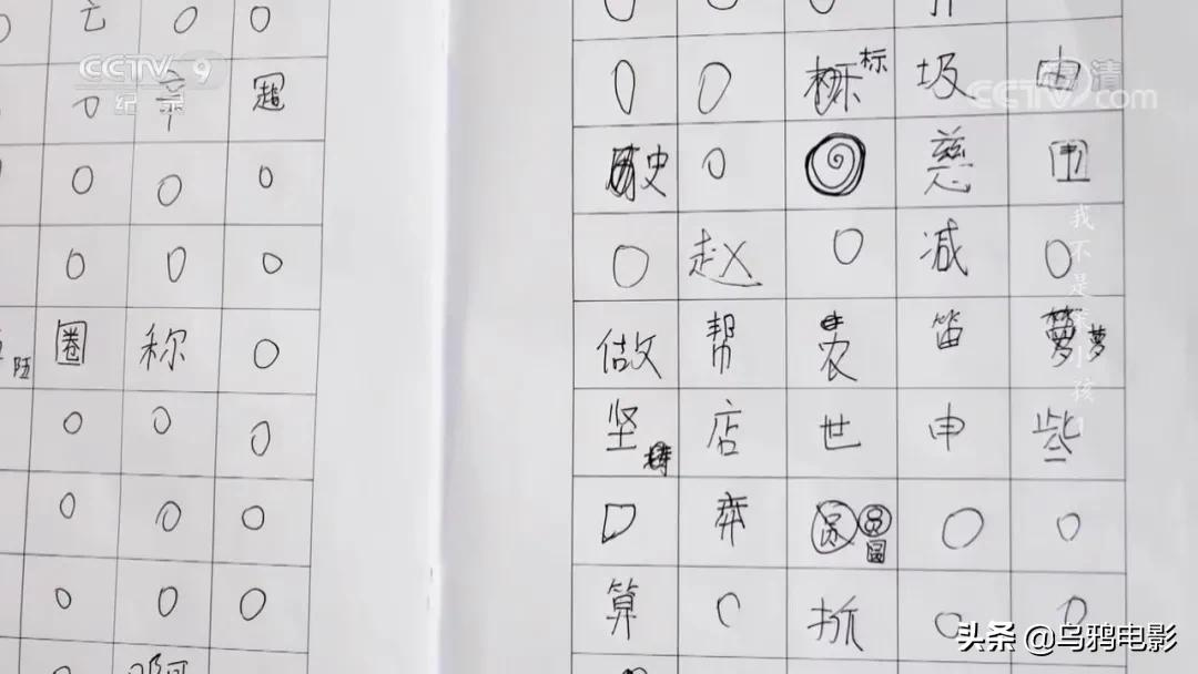 豆瓣9.4,全程揪心,6000万人的噩梦,终于被央视