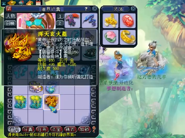 梦幻西游：幸福来得太突然，鉴定150装备无成就，却赚了55万