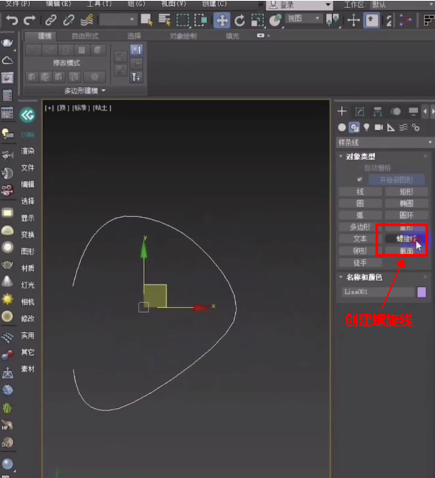 3dmax麻绳制作超简单？看看这个教程就懂了「渲云渲染」