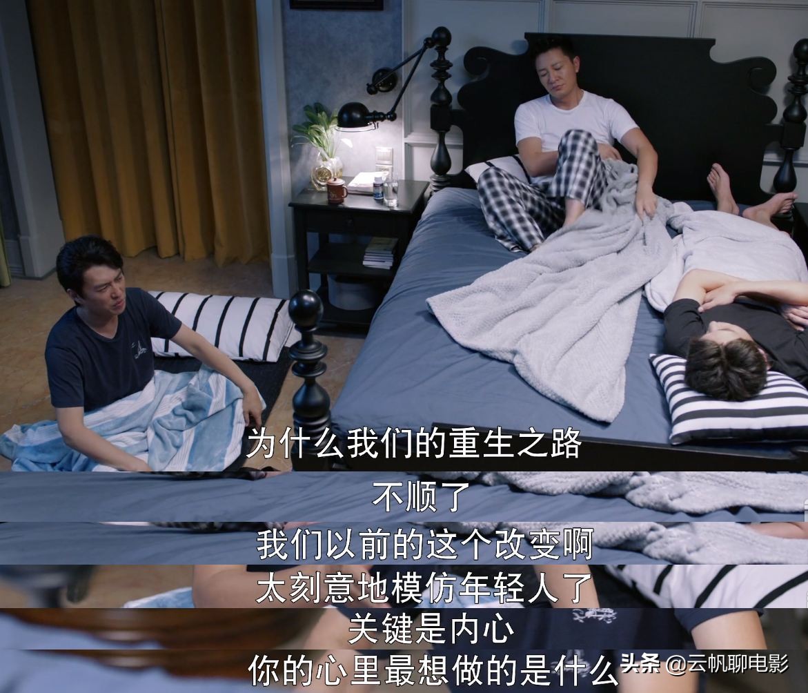 靳东“突破自我”之作，聚焦男人“中年危机”，这部剧太绿了！