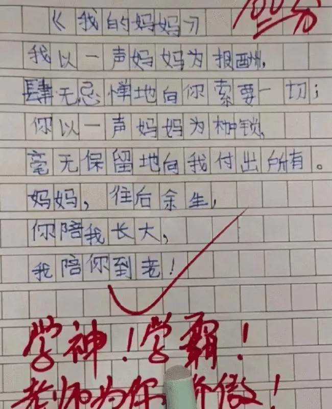 《我的音乐你听吗》点评不够深度，我想来说说