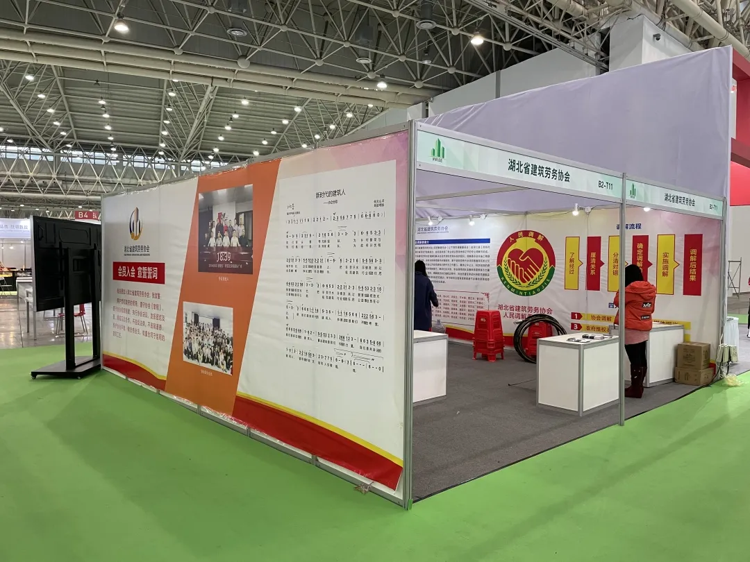 我会重磅参与建博会,人气爆棚亮点频出