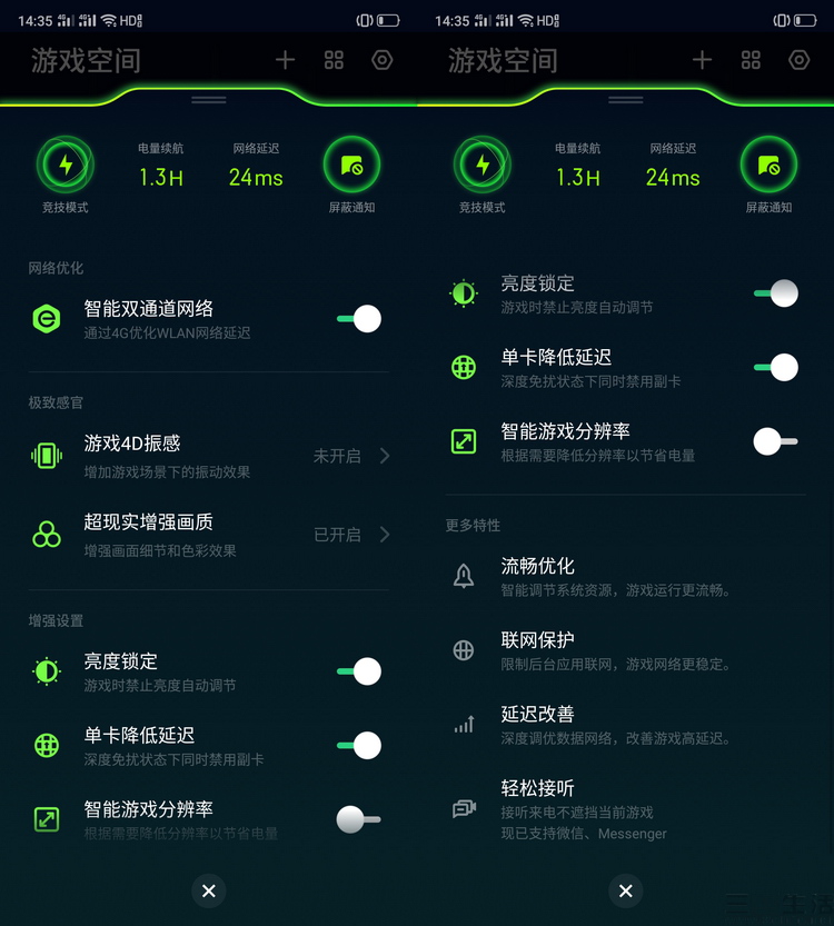 打响90Hz旗舰普及战，OPPO Reno Ace评测