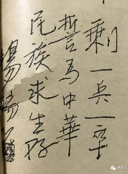 �Ӱ���˰ۡ��]���V��Ěvʷ������29����Ƭ���ذ˰ى�ʿ���Y����