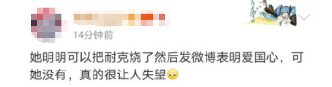 不能发自拍不能买耐克，中国运动员刚拿金牌就被骂“滚出中国”？