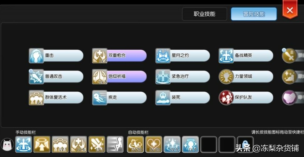 仙境傳說RO：萬字萌新入門攻略，領略經典魔法世界