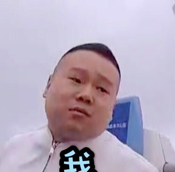 Yue Yunpeng sits switchback frightens an expression to wrap, stretch tight closely all over unripe without can love too do laugh