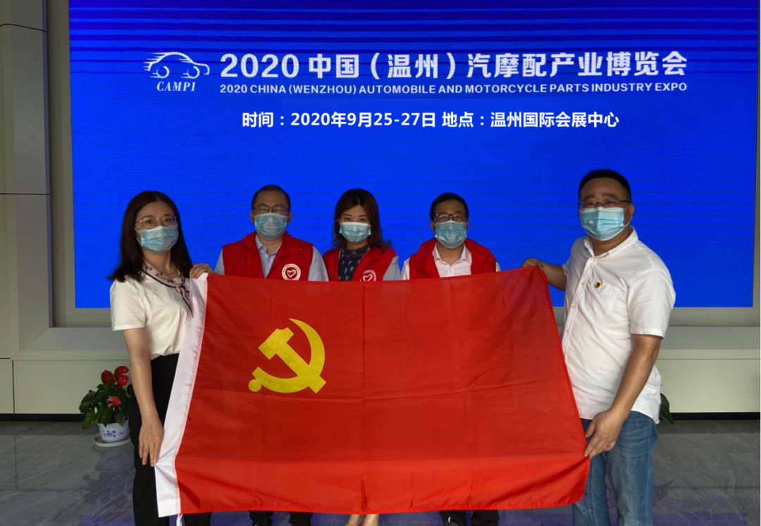 温州汽配展&紧博会9月25日将盛大启幕，几大亮点抢先看