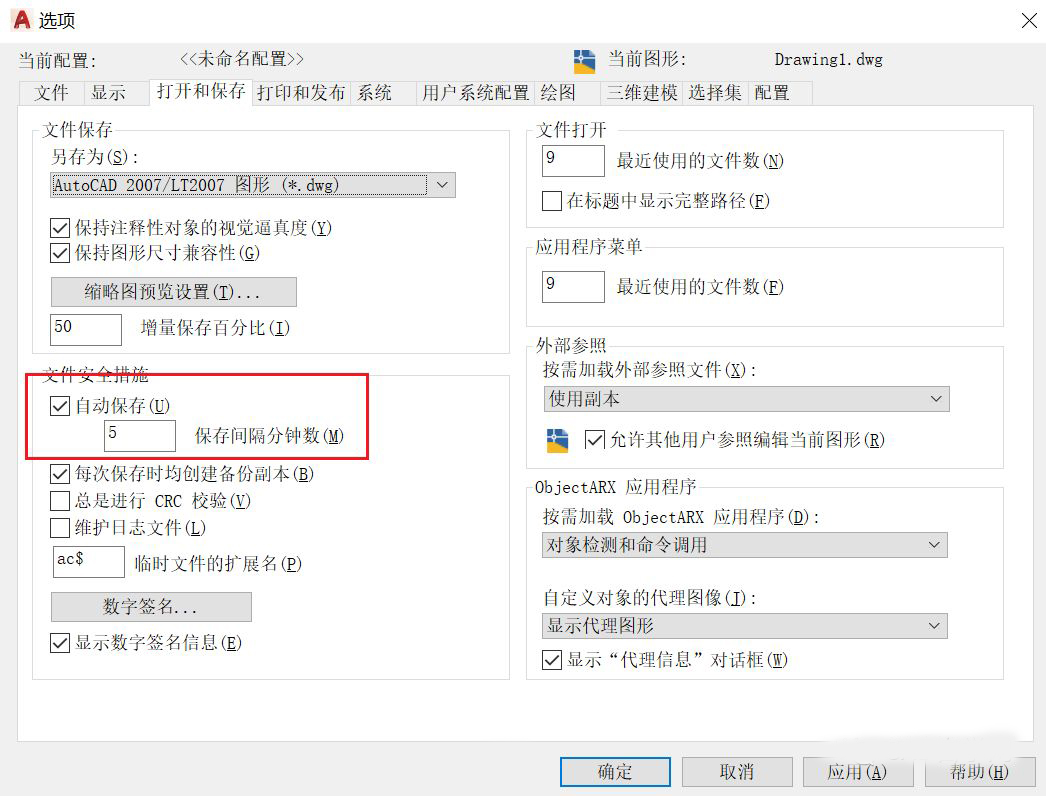 CAD崩了没事，这招帮你搞定