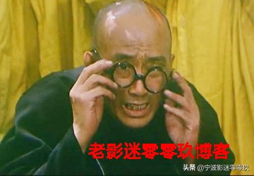 银幕上的“汉奸”角色