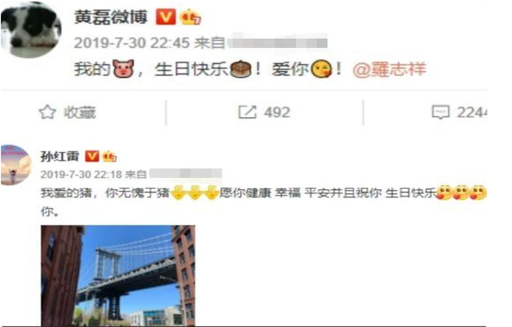 罗志祥41岁生日，昔日男人帮无一人祝福，让人看着都觉得心疼