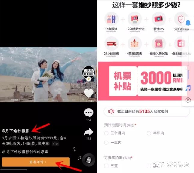 主流信息流广告渠道平台分析，全媒体互联网广告如何代理？