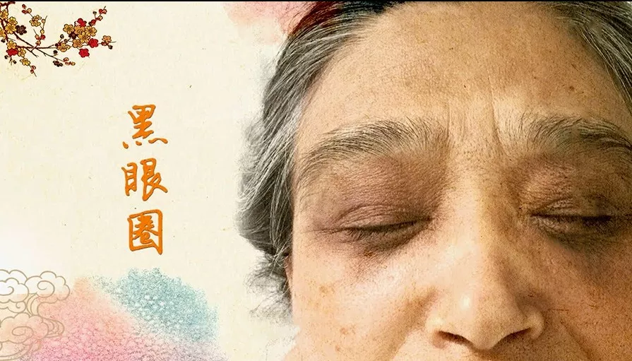 结节到底是什么？怎么消除？