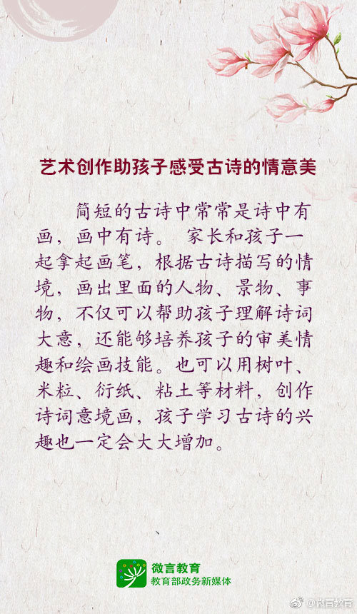送给你这几首关于冬天的古诗-第8张图片-非凡网