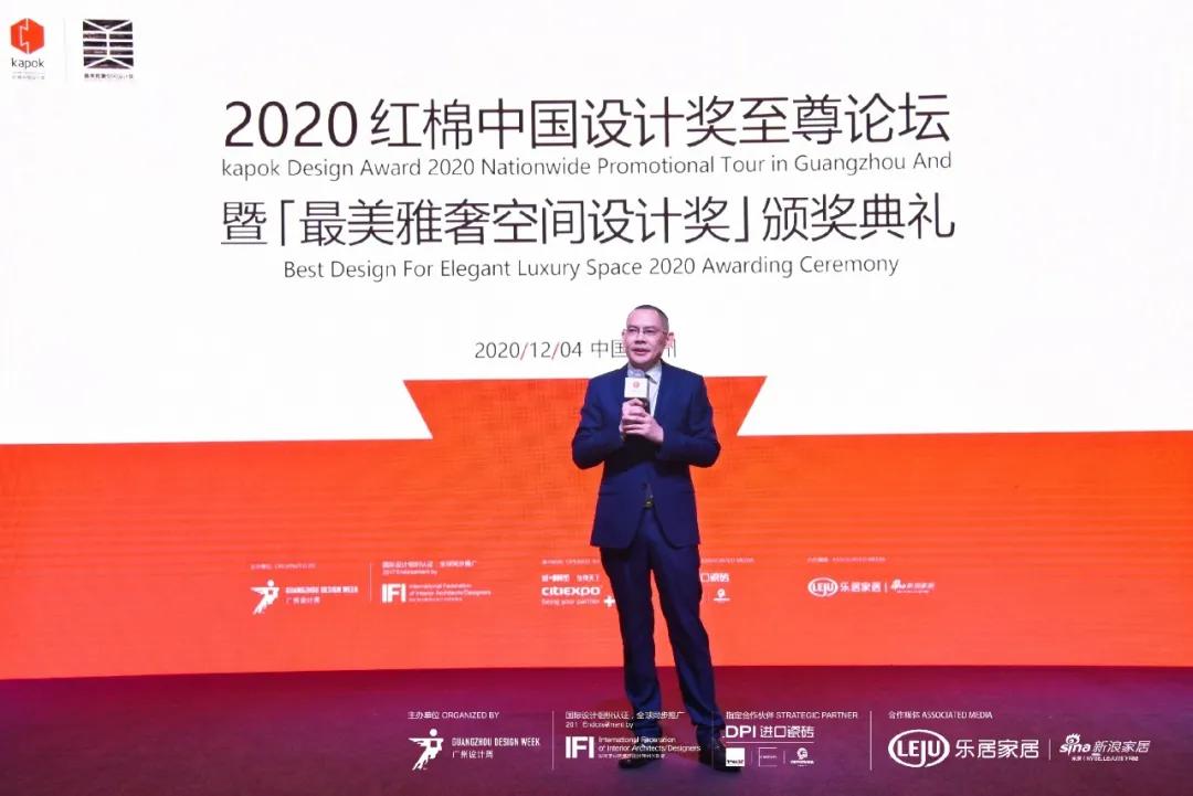 在線直播65W+！2020年最美雅奢空間設(shè)計獎盛大揭曉