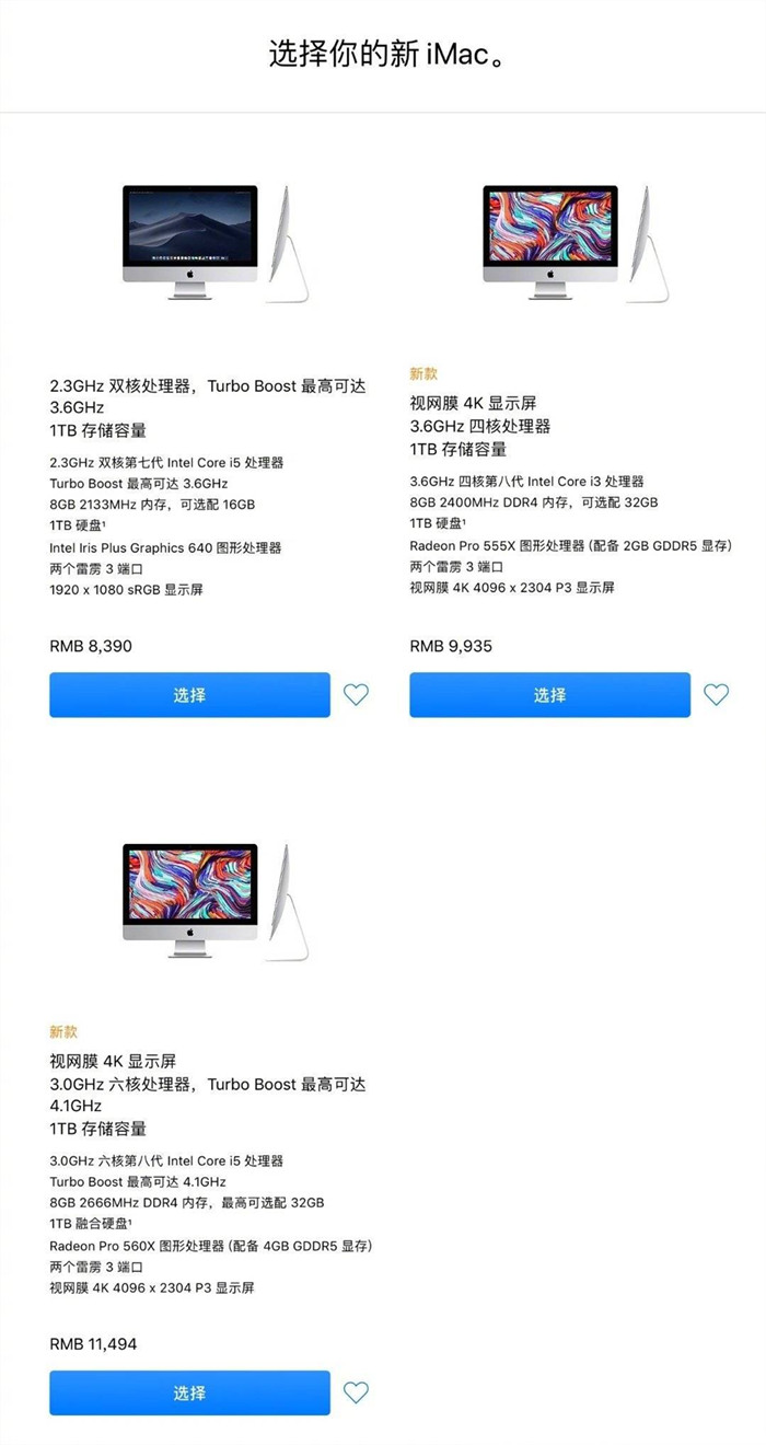 Macbook Pro 发布苹果手机官网，大伙儿认识一下