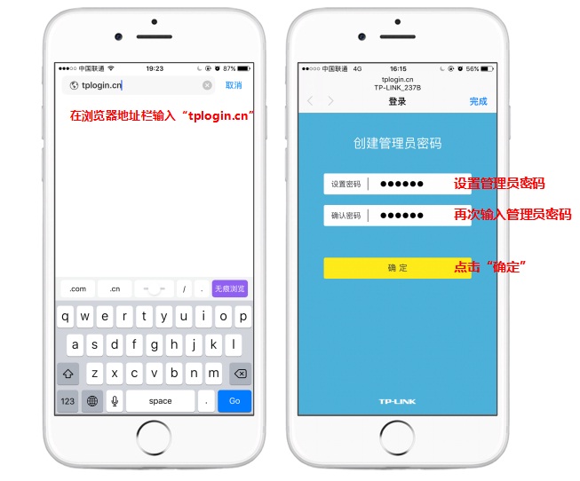 手机怎么设置无线路由器？忘记路由器密码了怎么办？
