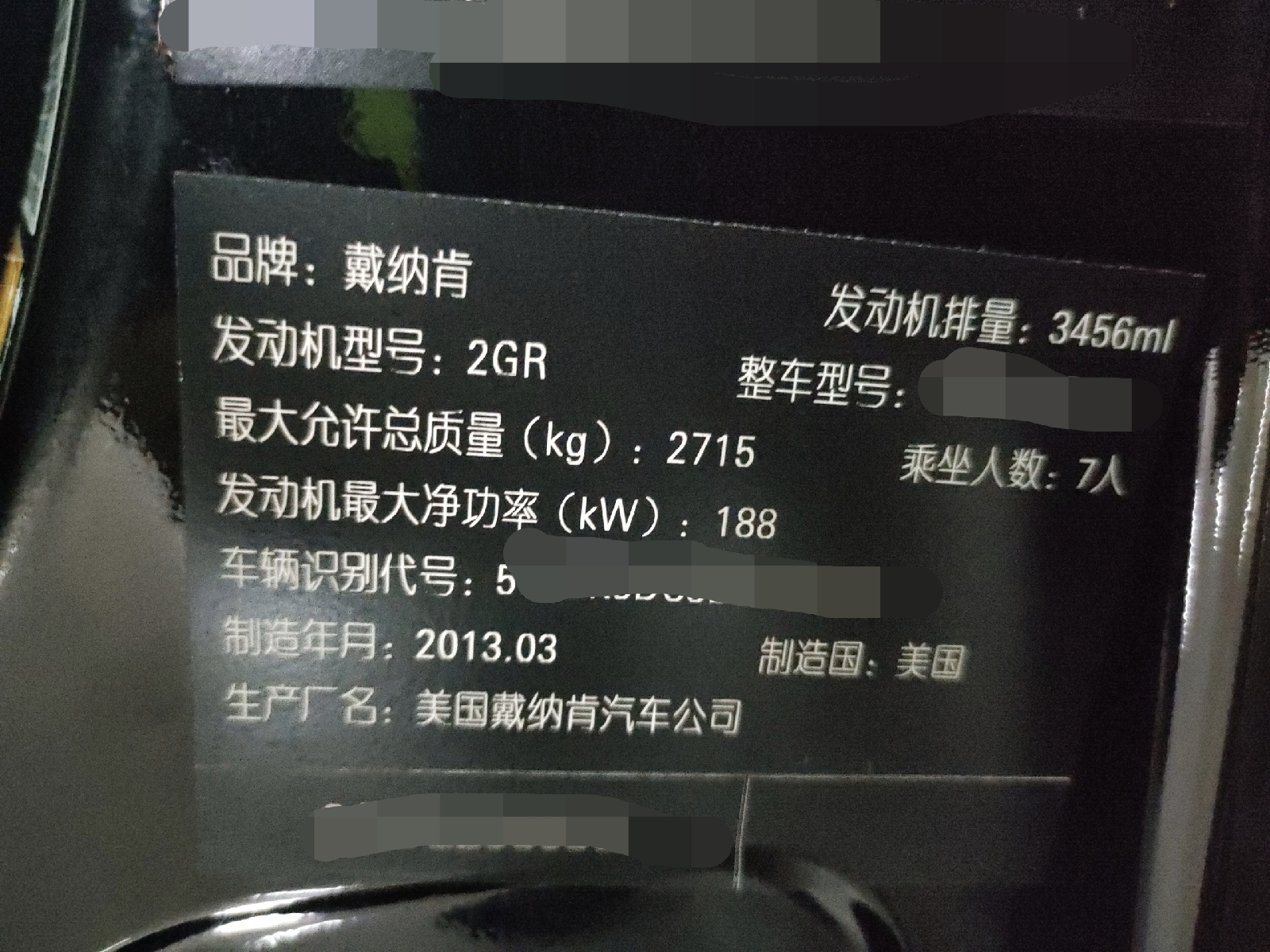 外地車商還敢去武漢收車嗎？看記錄沒問題，但這次真的翻車了